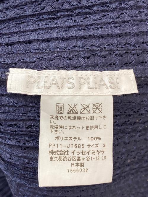PLEATS PLEASE（プリーツプリーズ）PLEATS PLEASE (プリーツプリーズ) ノースリーブワンピース ネイビー サイズ:3の古着・服飾アイテム