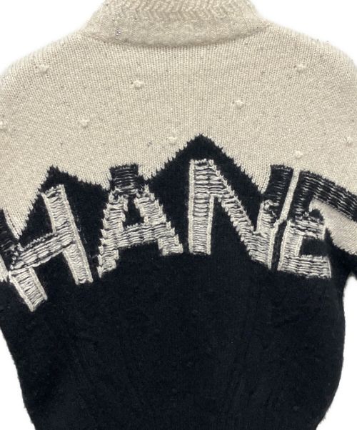 CHANEL（シャネル）CHANEL (シャネル) P70 ココネージュ カシミヤ ノルディック ニット プルオーバー ホワイト×ブラック サイズ:34の古着・服飾アイテム