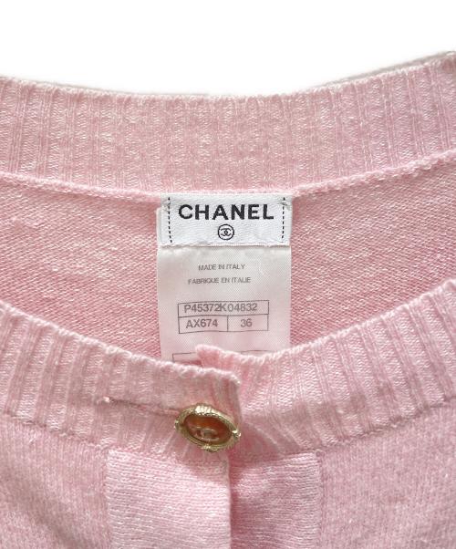 CHANEL（シャネル）CHANEL (シャネル) P45 ココマークボタンカーディガン ピンク サイズ:36の古着・服飾アイテム