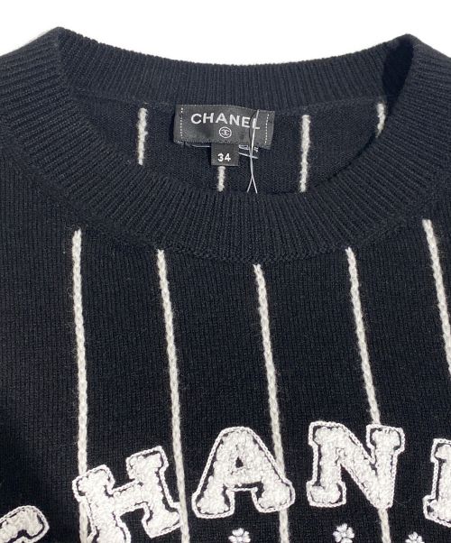 CHANEL（シャネル）CHANEL (シャネル) ココマークストライプニット ブラック サイズ:34の古着・服飾アイテム