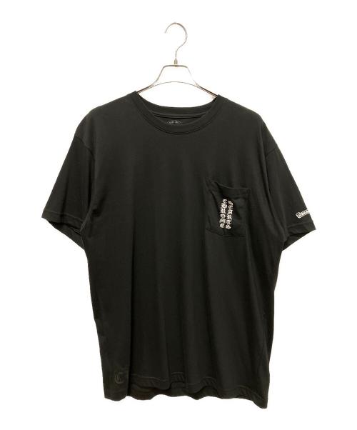 CHROME HEARTS（クロムハーツ）CHROME HEARTS (クロムハーツ) スクロールラベルポケットTシャツ ブラック サイズ:XLの古着・服飾アイテム