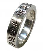 CHROME HEARTSクロムハーツ）の古着「スペーサーリング フォーエバー」