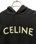 中古・古着 CELINE (セリーヌ) ルーズ フーディー / コットンフリー2Y321670Q ブラック サイズ:XXL：70000円