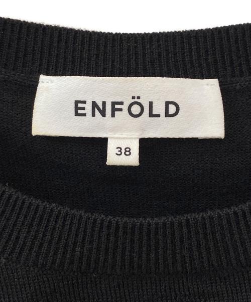 ENFOLD（エンフォルド）ENFOLD (エンフォルド) 変形ニット ブラック サイズ:38の古着・服飾アイテム