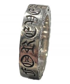 中古・古着通販】CHROME HEARTS (クロムハーツ) キーパーリング サイズ