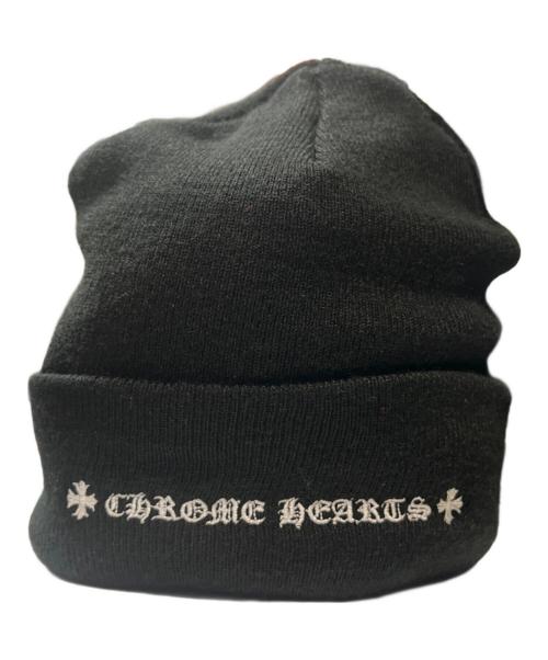 CHROME HEARTS（クロムハーツ）CHROME HEARTS (クロムハーツ) MATTY BOY PPO WATCH CAP ブラック サイズ:FREEの古着・服飾アイテム