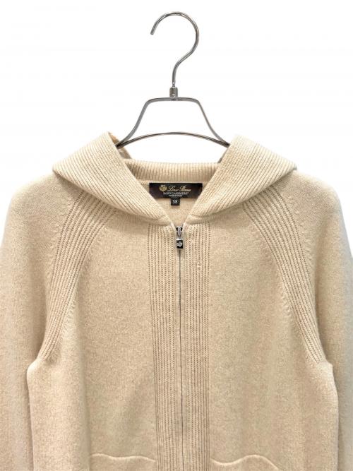 LORO PIANA（ロロピアーナ）LORO PIANA (ロロピアーナ) ベビーカシミヤニットパーカー ベージュ サイズ:38の古着・服飾アイテム
