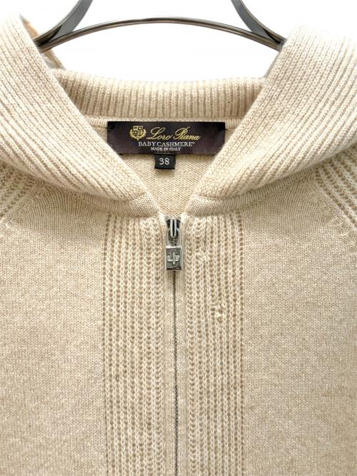 LORO PIANA（ロロピアーナ）LORO PIANA (ロロピアーナ) ベビーカシミヤニットパーカー ベージュ サイズ:38の古着・服飾アイテム