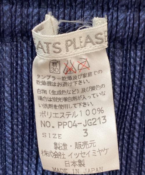 PLEATS PLEASE（プリーツプリーズ）PLEATS PLEASE (プリーツプリーズ) プリーツスカート ネイビー サイズ:3の古着・服飾アイテム