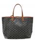 GOYARD（ゴヤール）の古着「サンルイPM トートバッグ」｜ブラック×ブラウン