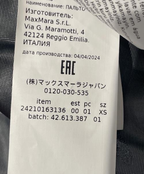 MaxMara（マックスマーラ）MaxMara (マックスマーラ) テディベアコート/アイコンコート/アルパカ混/シルク混/オーバーシルエットコート グレー サイズ:XSの古着・服飾アイテム