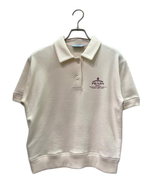 PRADA（プラダ）PRADA (プラダ) ロゴ半袖スウェットポロシャツ アイボリー サイズ:XSの古着・服飾アイテム