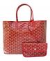 GOYARD（ゴヤール）の古着「サンルイPM/トートバッグ」｜レッド