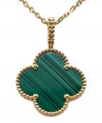 VAN CLEEF & ARPELSヴァンクリーフ＆アーペル）の古着「マジック アルハンブラ ロングネックレス/1モチーフ/Magic Alhambra Necklace Malachite マジック アルハンブラ ネックレス マラカイト VCARO3MG00」