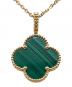 VAN CLEEF & ARPELS（ヴァンクリーフ＆アーペル）の古着「マジック アルハンブラ ロングネックレス/1モチーフ/Magic Alhambra Necklace Malachite マジック アルハンブラ ネックレス マラカイト VCARO3MG00」