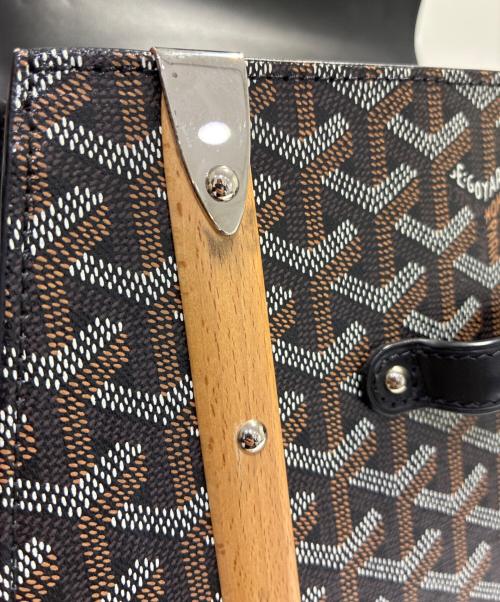 GOYARD（ゴヤール）GOYARD (ゴヤール) Saigon PM Handbag/サイゴン PMハンドバッグ ブラック サイズ:PMの古着・服飾アイテム