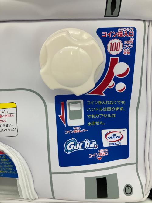 TAKARA TOMY（タカラトミー）TAKARA TOMY (タカラトミー) リュック しょいがちゃ 未使用品の古着・服飾アイテム
