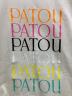 patouの古着・服飾アイテム：13000円
