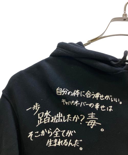 GROUND Y（グラウンドワイ）GROUND Y (グラウンドワイ) プルオーバーパーカー ブラック サイズ:3の古着・服飾アイテム