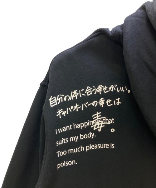 GROUND Y（グラウンドワイ）GROUND Y (グラウンドワイ) プルオーバーパーカー ブラック サイズ:3の古着・服飾アイテム