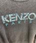 KENZOの古着・服飾アイテム：6000円