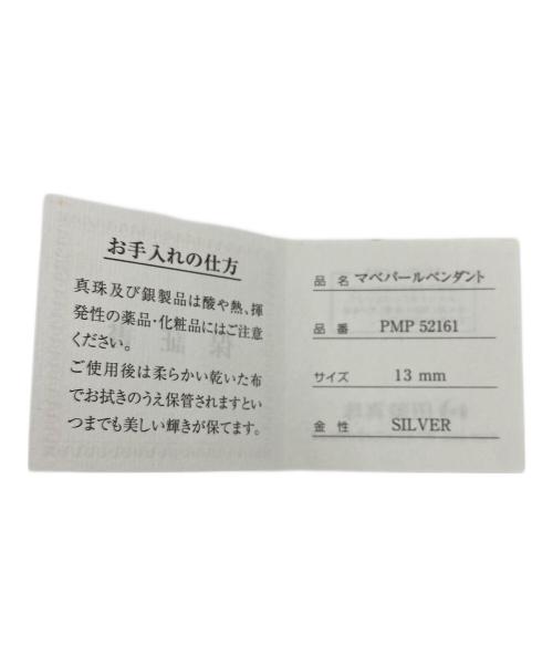 TASAKI（タサキ）TASAKI (タサキ) シルバーネックレス サイズ:記載なしの古着・服飾アイテム