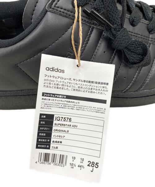 adidas（アディダス）adidas (アディダス) スーパースター ADV ブラック サイズ:28.5cmの古着・服飾アイテム
