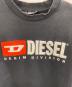 DIESELの古着・服飾アイテム：5000円