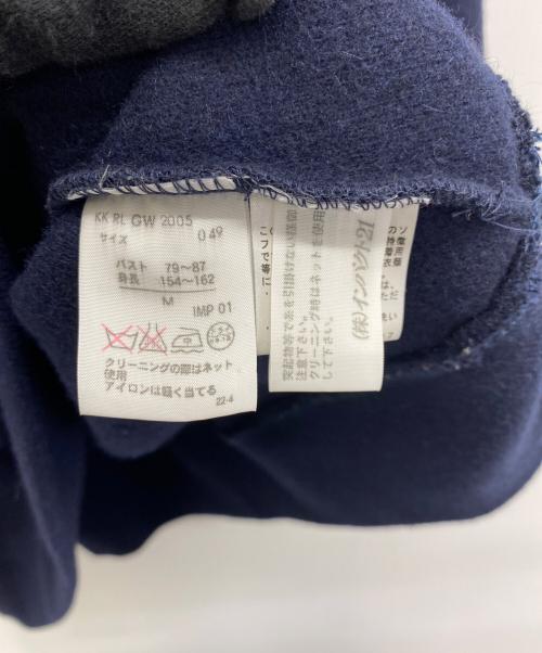 RALPH LAUREN（ラルフローレン）RALPH LAUREN (ラルフローレン) レースアップスモックパーカー ネイビー サイズ:Ｍの古着・服飾アイテム