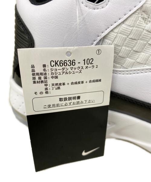 NIKE（ナイキ）NIKE (ナイキ) Jordan Max Aura 2 ブラック×ホワイト サイズ:27.5cmの古着・服飾アイテム