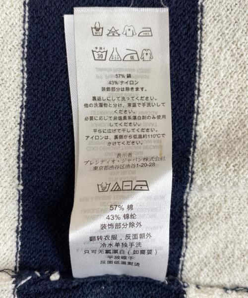 ARMANI EXCHANGE（アルマーニ エクスチェンジ）ARMANI EXCHANGE (アルマーニ エクスチェンジ) ジップパーカー ネイビー×ホワイト サイズ:XSの古着・服飾アイテム