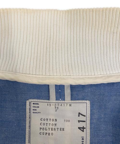 sacai（サカイ）sacai (サカイ) Dot pattern cotton jacket スカイブルー サイズ:2の古着・服飾アイテム