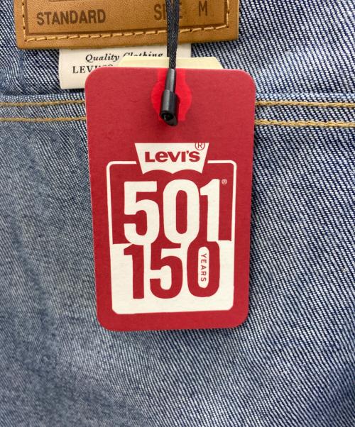 LEVI'S PReMIUM（リーバイス プレミアム）LEVI'S PReMIUM (リーバイス プレミアム) 23SS 501/150周年 トラッカージャケット ネイビー×イエロー サイズ:M 未使用品の古着・服飾アイテム