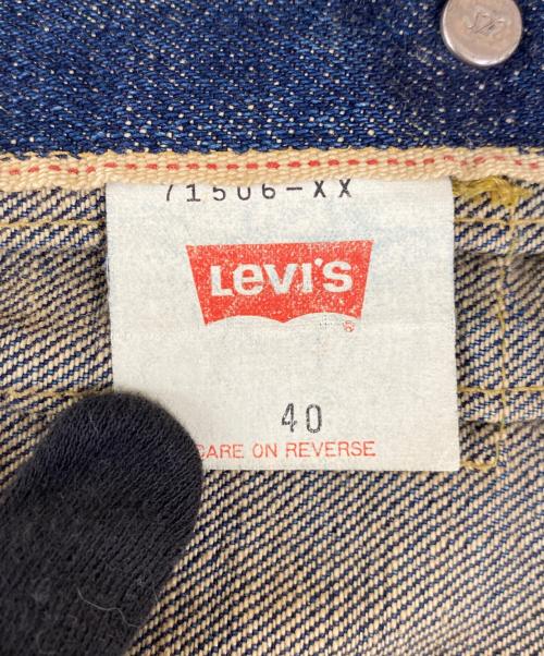 LEVI'S（リーバイス）LEVI'S (リーバイス) 90's 復刻1stデニムジャケット ブルー サイズ:40の古着・服飾アイテム