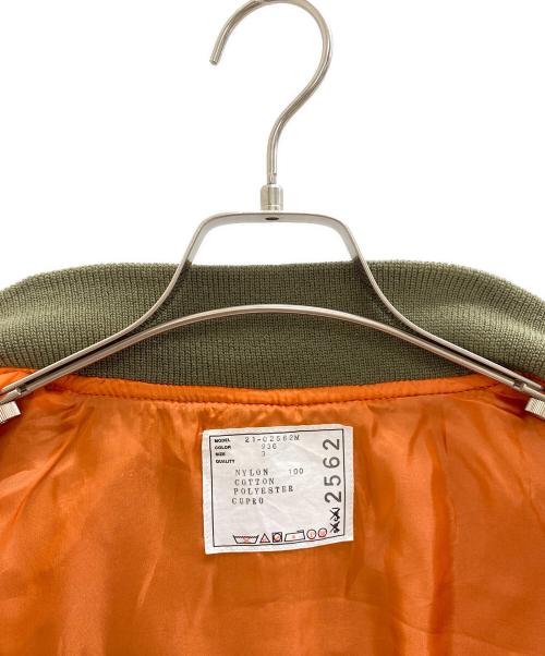 sacai（サカイ）sacai (サカイ) KAWS (カウズ) MA-1 ブルゾン / ボンバージャケット グリーン サイズ:3 未使用品の古着・服飾アイテム