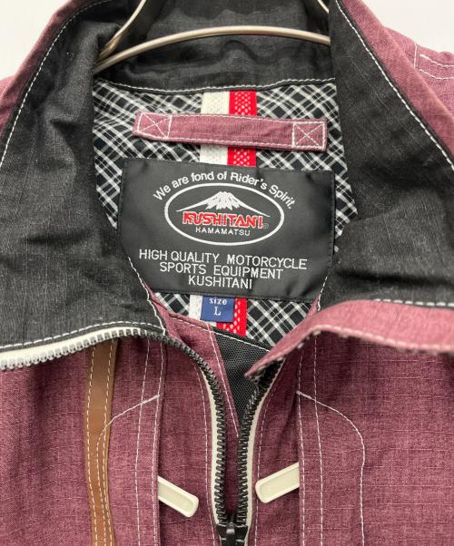 KUSHITANI（クシタニ）KUSHITANI (クシタニ) レイジャケット ワインレッド サイズ:Lの古着・服飾アイテム