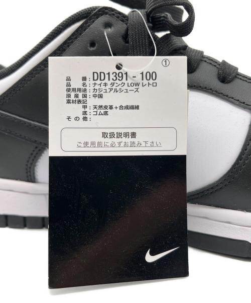 NIKE（ナイキ）NIKE (ナイキ) Nike Dunk Low Retro 