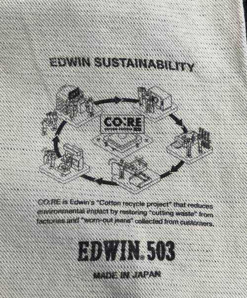 EDWIN（エドウィン）EDWIN (エドウィン) 503 ルーズストレートパンツ インディゴ サイズ:31の古着・服飾アイテム