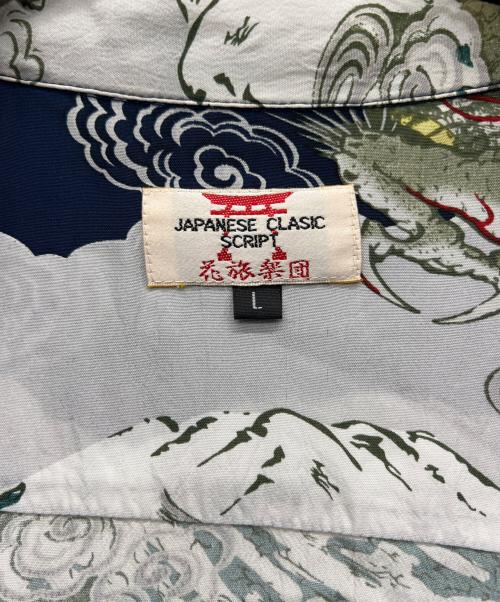 JAPANESE CLASIC SCRIPT（ジャパニーズクラシックスクリプト）JAPANESE CLASIC SCRIPT (ジャパニーズクラシックスクリプト) アロハシャツ ネイビー×ホワイト サイズ:Lの古着・服飾アイテム