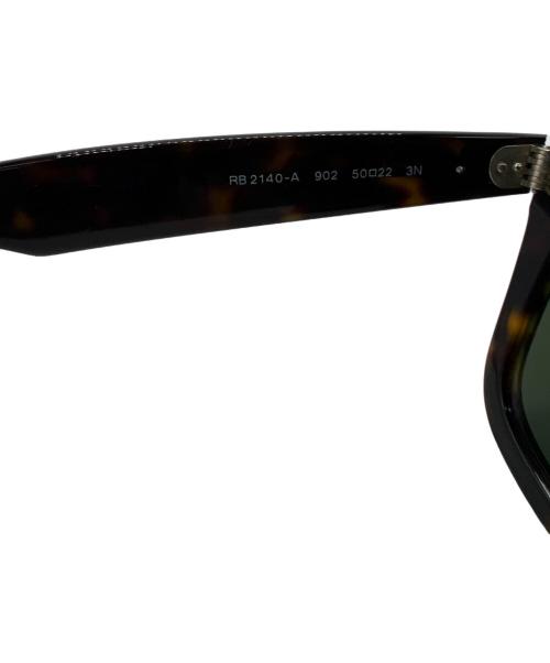 RAY-BAN（レイバン）RAY-BAN (レイバン) サングラスの古着・服飾アイテム