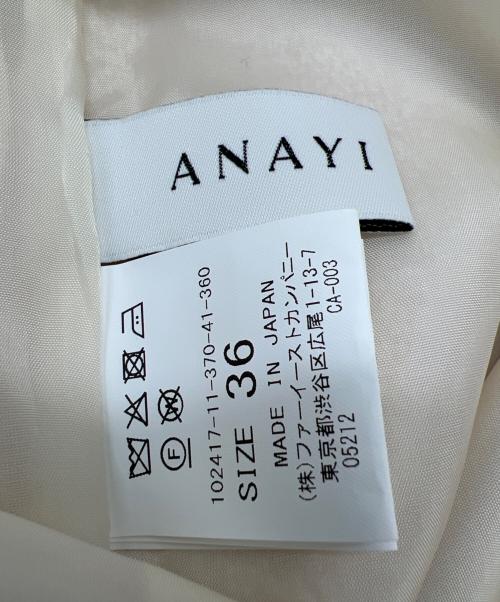 ANAYI（アナイ）ANAYI (アナイ) スカート ピンク サイズ:36の古着・服飾アイテム