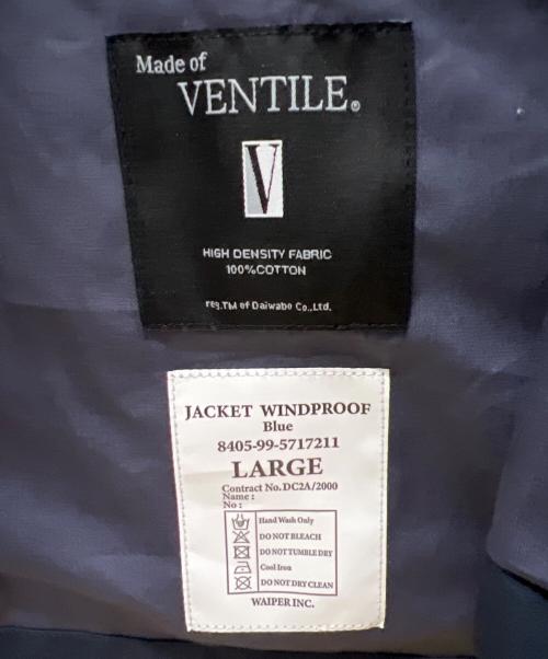 waiper（ワイパー）waiper (ワイパー) フーデッドジャケット ネイビー サイズ:Lの古着・服飾アイテム