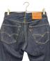 LEVI'Sの古着・服飾アイテム：5000円
