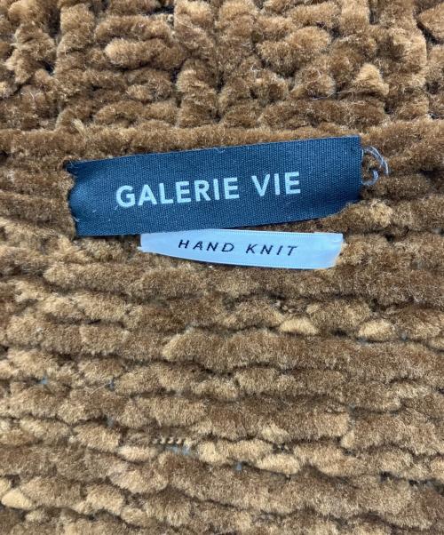 GALERIE VIE（ギャルリーヴィー）GALERIE VIE (ギャルリーヴィー) ビッグシュニール ハンドニット フロントオープンジャケット ブラウン サイズ:Freeの古着・服飾アイテム