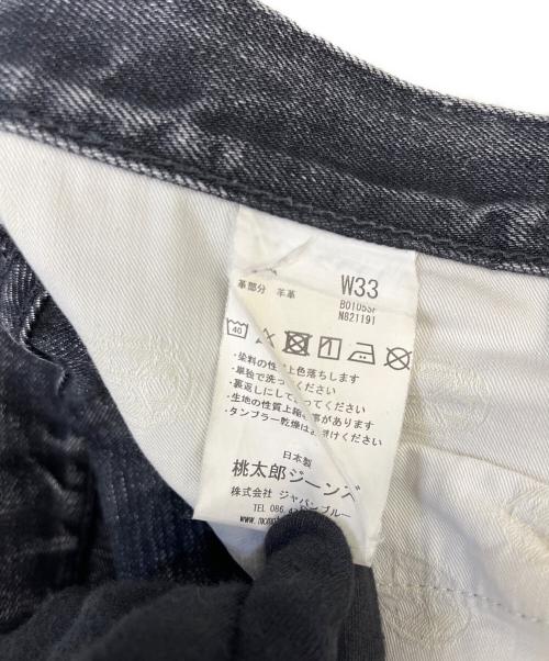 MOMOTARO JEANS（桃太郎ジーンズ）MOMOTARO JEANS (桃太郎ジーンズ) デニムパンツ ブラック サイズ:W33の古着・服飾アイテム