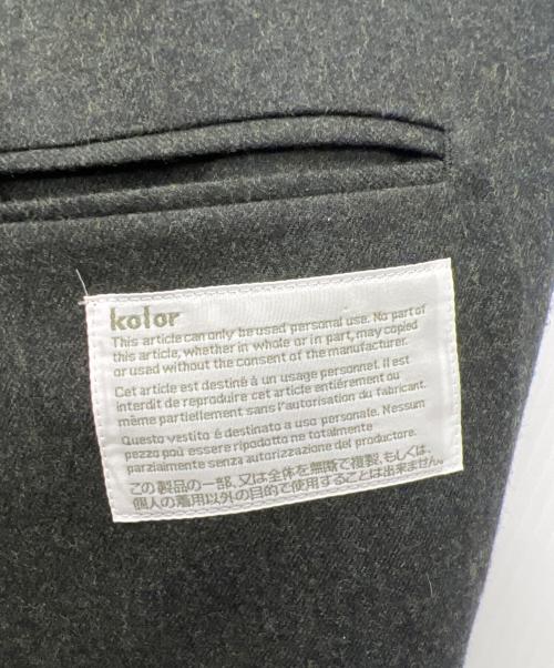 KOLOR（カラー）KOLOR (カラー) チェスターコート グレー サイズ:２の古着・服飾アイテム