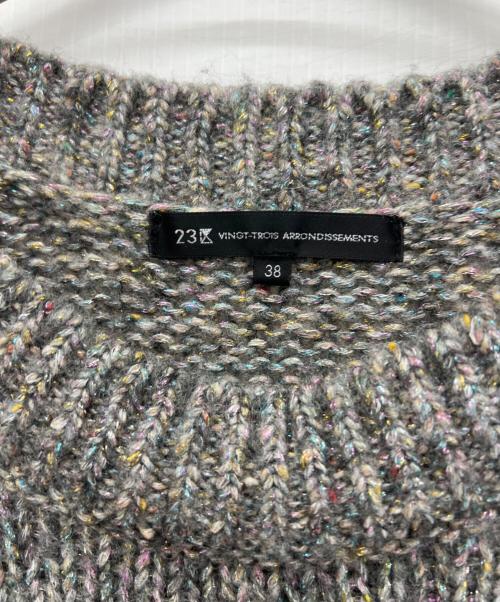 23区（ニジュウサンク）23区 (ニジュウサンク) 厚手ニット グレー サイズ:38の古着・服飾アイテム