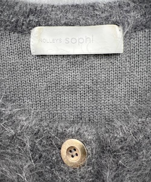 NOLLEY'S sophi（ノーリーズソフィー）NOLLEY'S sophi (ノーリーズソフィー) 接結編みアンゴラ混ニットジャケット グレー サイズ:38の古着・服飾アイテム