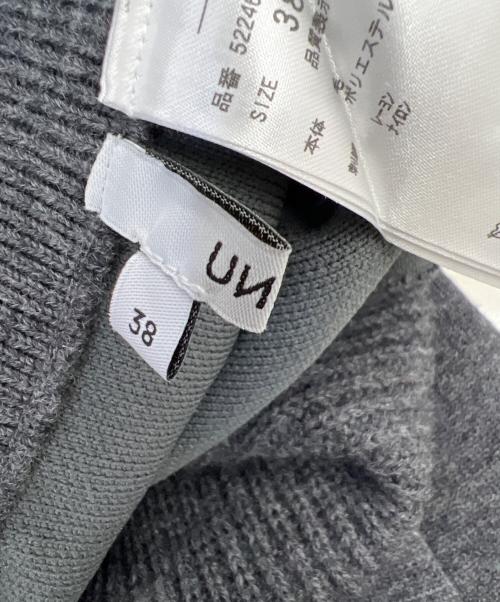 UN3D.（アンスリード）UN3D. (アンスリード) ポイントステッチニットスカート グレー サイズ:38の古着・服飾アイテム