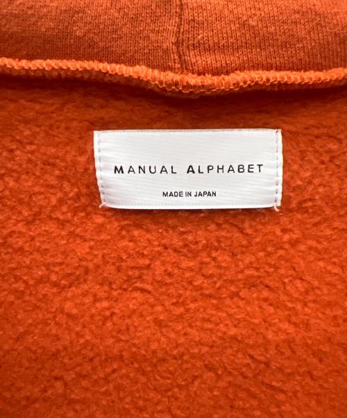 Manual Alphabet（マニュアル アルファベット）Manual Alphabet (マニュアル アルファベット) ダブルジップスウェットパーカー オレンジ サイズ:3の古着・服飾アイテム